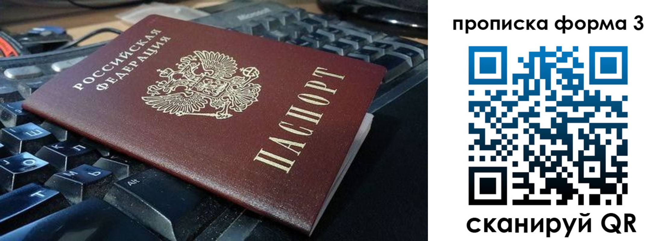 временная регистрация адрес в Палласовке