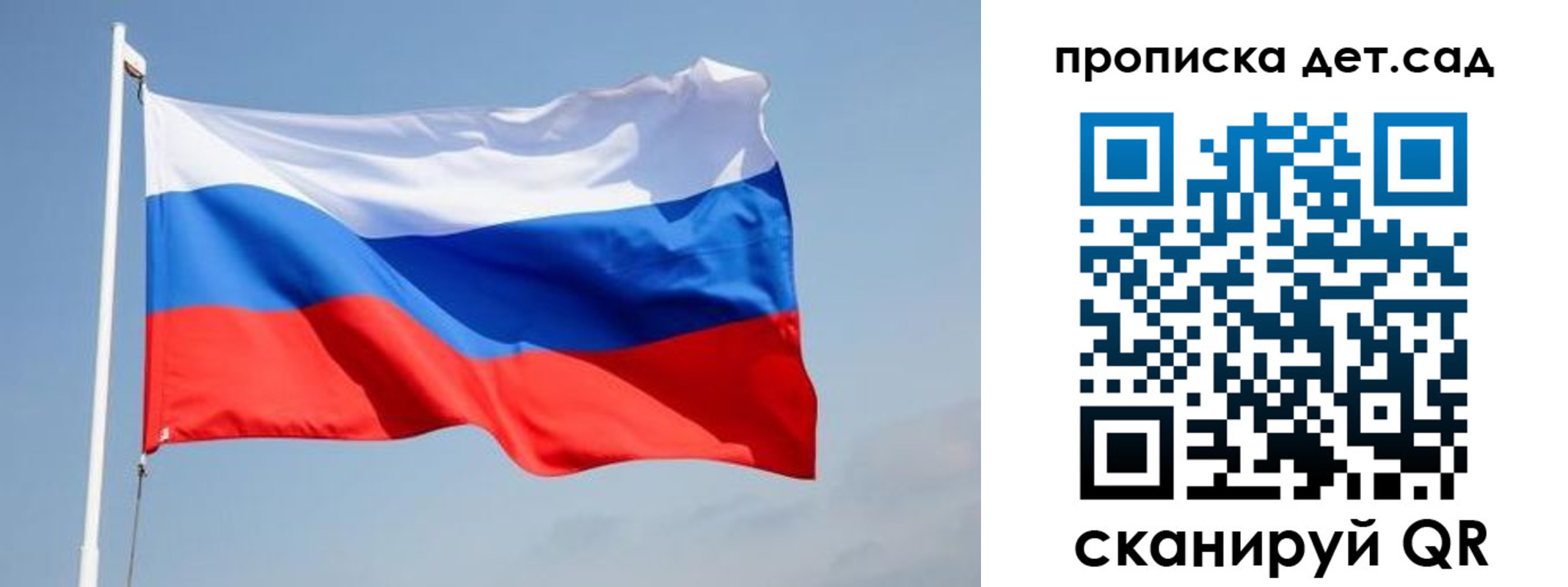 где прописаться в Палласовке
